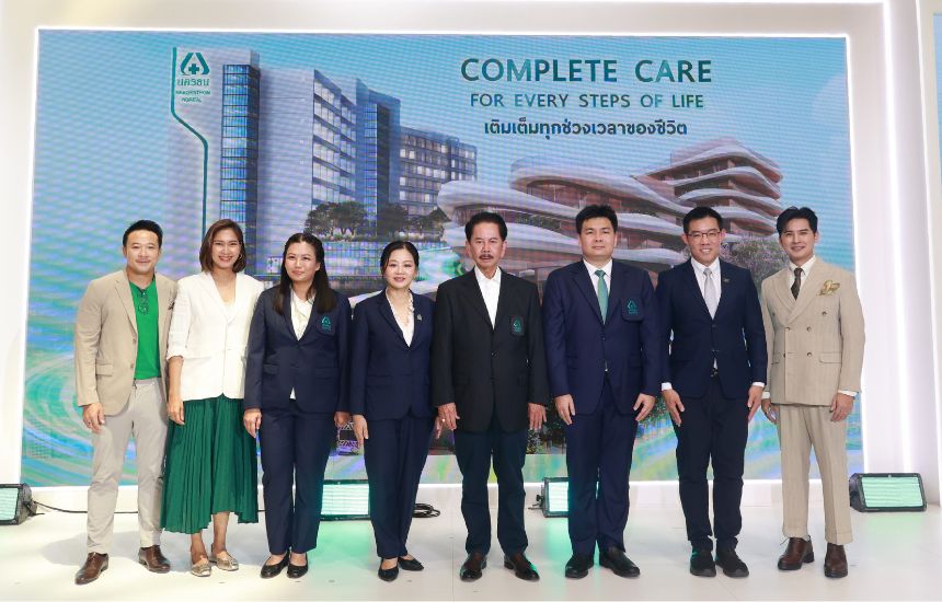 มหกรรมสุขภาพและความงาม Complete Care for Every Steps of Life เติมเต็มทุกช่วงเวลาของชีวิต